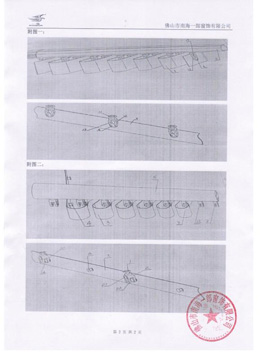 新型實用專利結(jié)構(gòu)圖